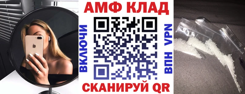 АМФЕТАМИН VHQ  Солнечногорск 