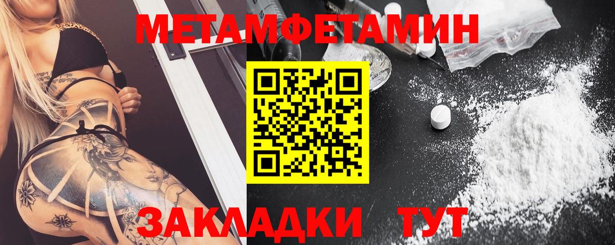 АМФЕТАМИН  АМФ 97%  Вход с VPN  Солнечногорск  Амфетамин 