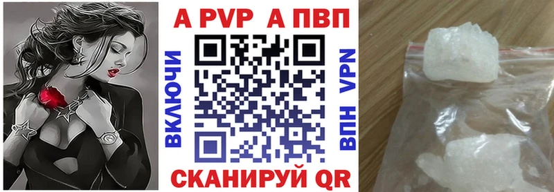 mega ссылки  где продают   Солнечногорск  A PVP кристаллы 