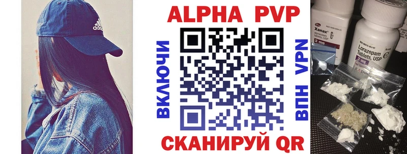 Alfa_PVP Соль Солнечногорск