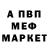 APVP крисы CK MilkMessiah,Atomic 1945