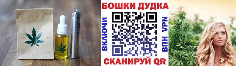 Еда ТГК марихуана  Солнечногорск 