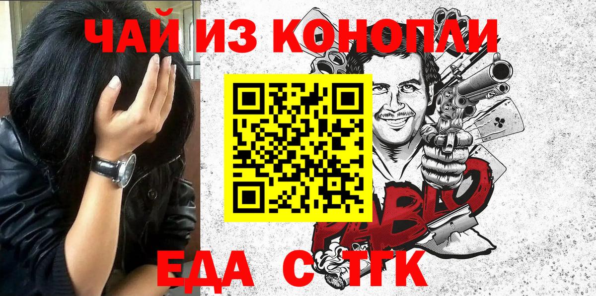 Cannafood конопля  Вход с VPN  Солнечногорск 