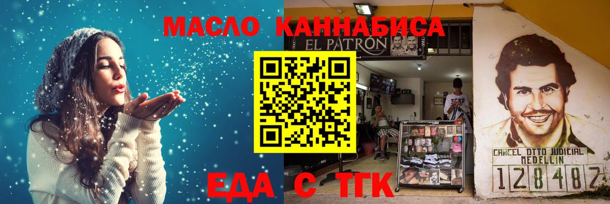 Солнечногорск  Гашиш  Бошки Шишки  Кокаин  Вход с VPN  Меф  