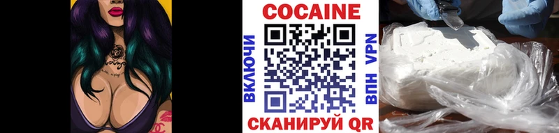 как найти закладки  Солнечногорск  КОКАИН VHQ 