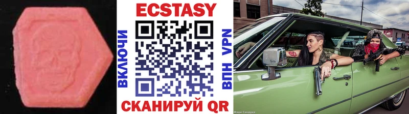 Ecstasy TESLA  маркетплейс формула  Солнечногорск 