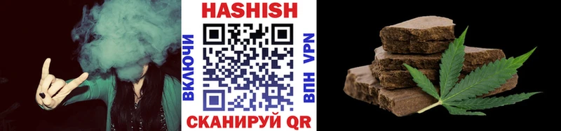 Гашиш индика сатива  закладка  Солнечногорск 