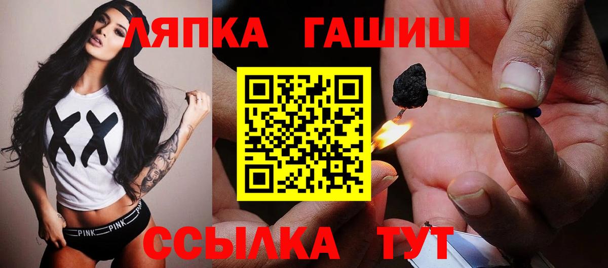 Гашиш Ice-O-Lator Солнечногорск