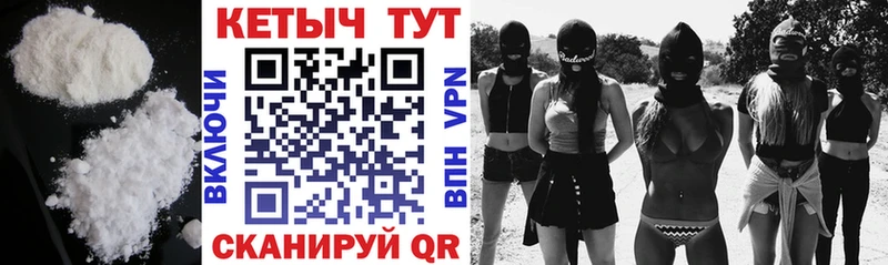 Кетамин VHQ  Солнечногорск 