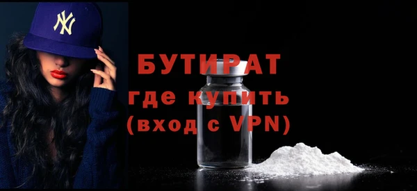 МДМА Пестово