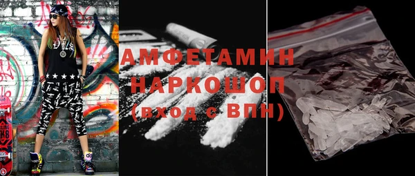 экстази Переславль-Залесский