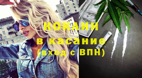 экстази Переславль-Залесский