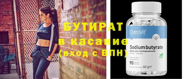 экстази Переславль-Залесский