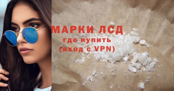 MESCALINE Алзамай