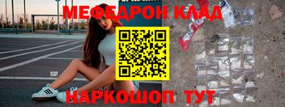 mdma Кимры