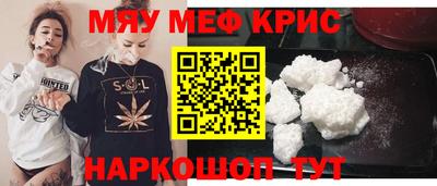 mdma Кимры
