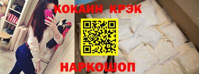 MESCALINE Кинель