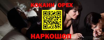 MESCALINE Кинель