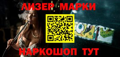 MESCALINE Кинель