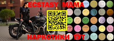 MESCALINE Кинель
