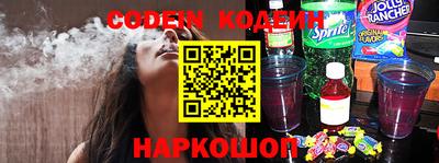 MESCALINE Кинель
