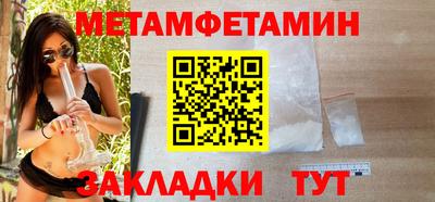 СК Кингисепп