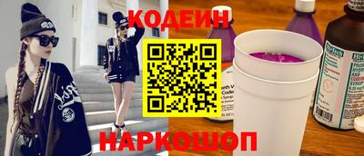 MESCALINE Кинель