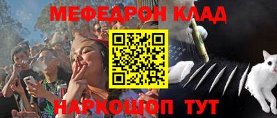 MESCALINE Кинель
