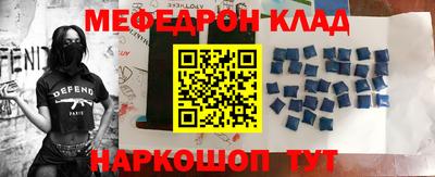 СК Кингисепп