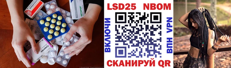 Лсд 25 экстази ecstasy  Солнечногорск 