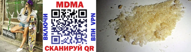 MDMA кристаллы  KRAKEN tor  Солнечногорск 