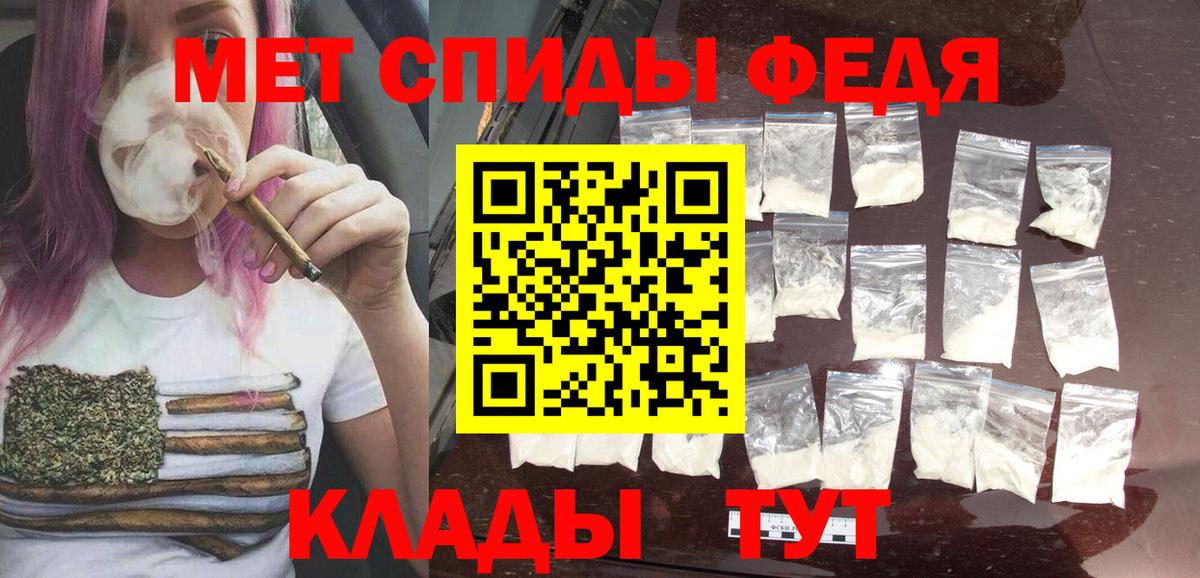 Метамфетамин Декстрометамфетамин 99.9%  Вход с VPN  Метамфетамин  Солнечногорск 