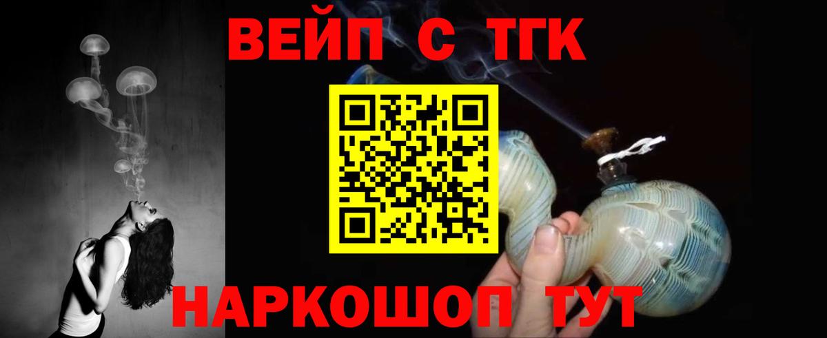 Дистиллят ТГК концентрат Солнечногорск