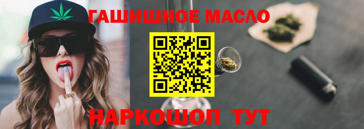 Солнечногорск  Дистиллят ТГК вейп с тгк  Вход с VPN 
