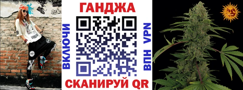 купить  сайты  Солнечногорск  Конопля планчик 