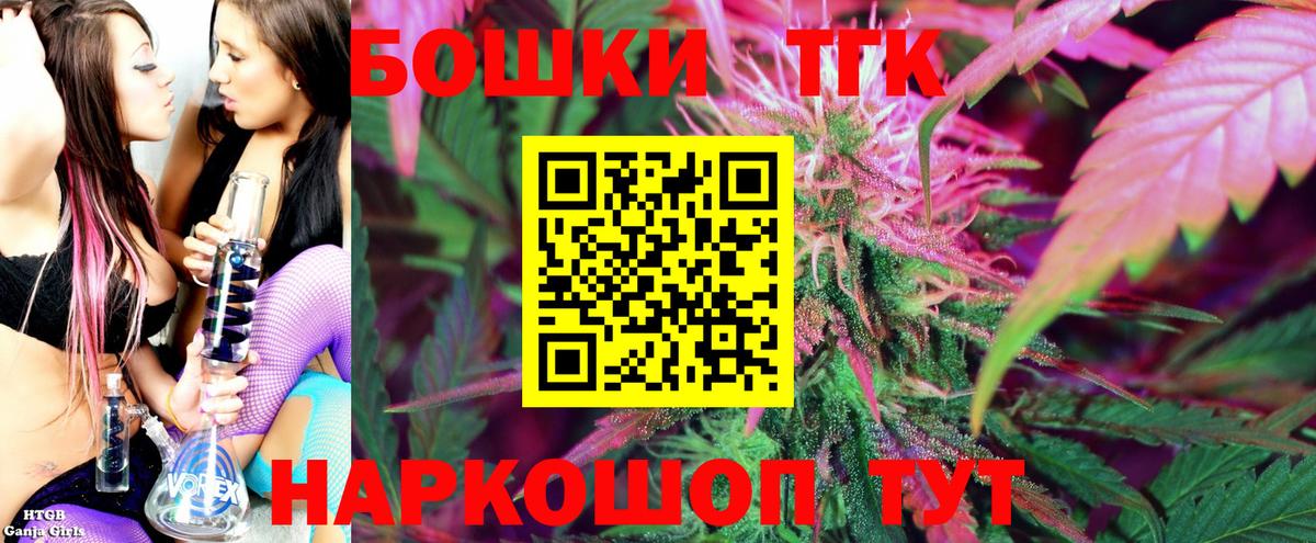 Конопля семена Солнечногорск
